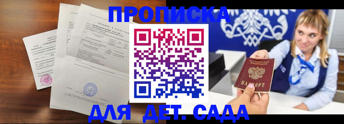 прописка для военкомата в Нижней Туре