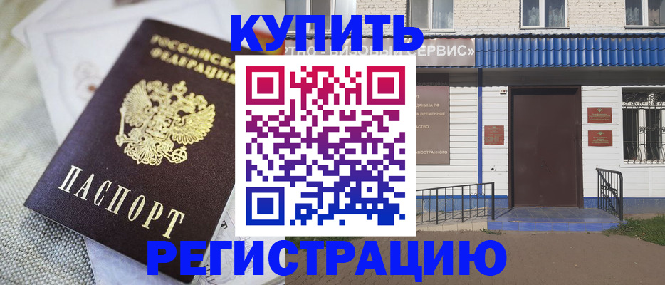 прописка поиск в Нижней Туре