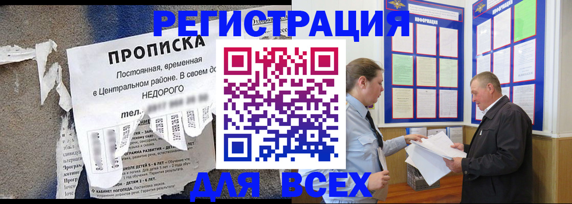 где прописаться в Нижней Туре